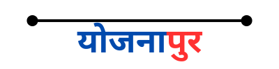 YojanaPur